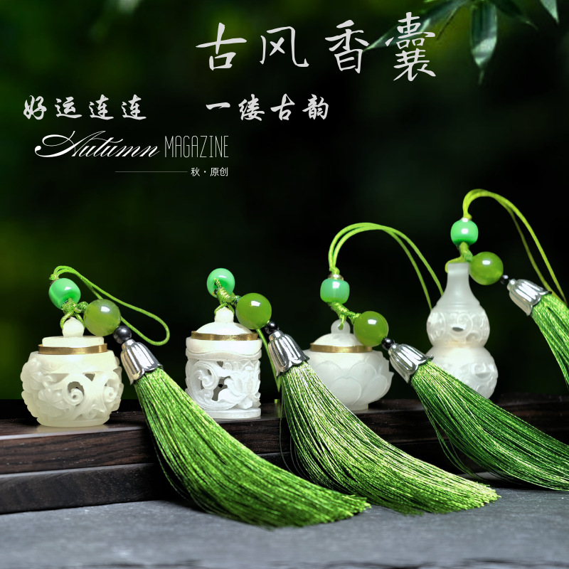 香囊球镂空冷香丸球吊坠随身佩戴夜光香薰球车载挂饰手机挂件古风