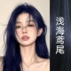 浅海鸢尾蓝黑染发膏2026新款 气粉橘自己染流行色染头膏植物显白 元