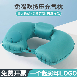 充气u型枕旅行便携护颈枕充气枕旅游三宝收纳户外飞机枕定制logo