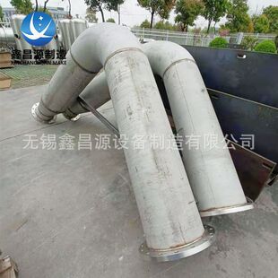 254SMO脱硫管道双碱法脱硫管道Ta合金不锈钢喷淋塔管道耐腐蚀性强