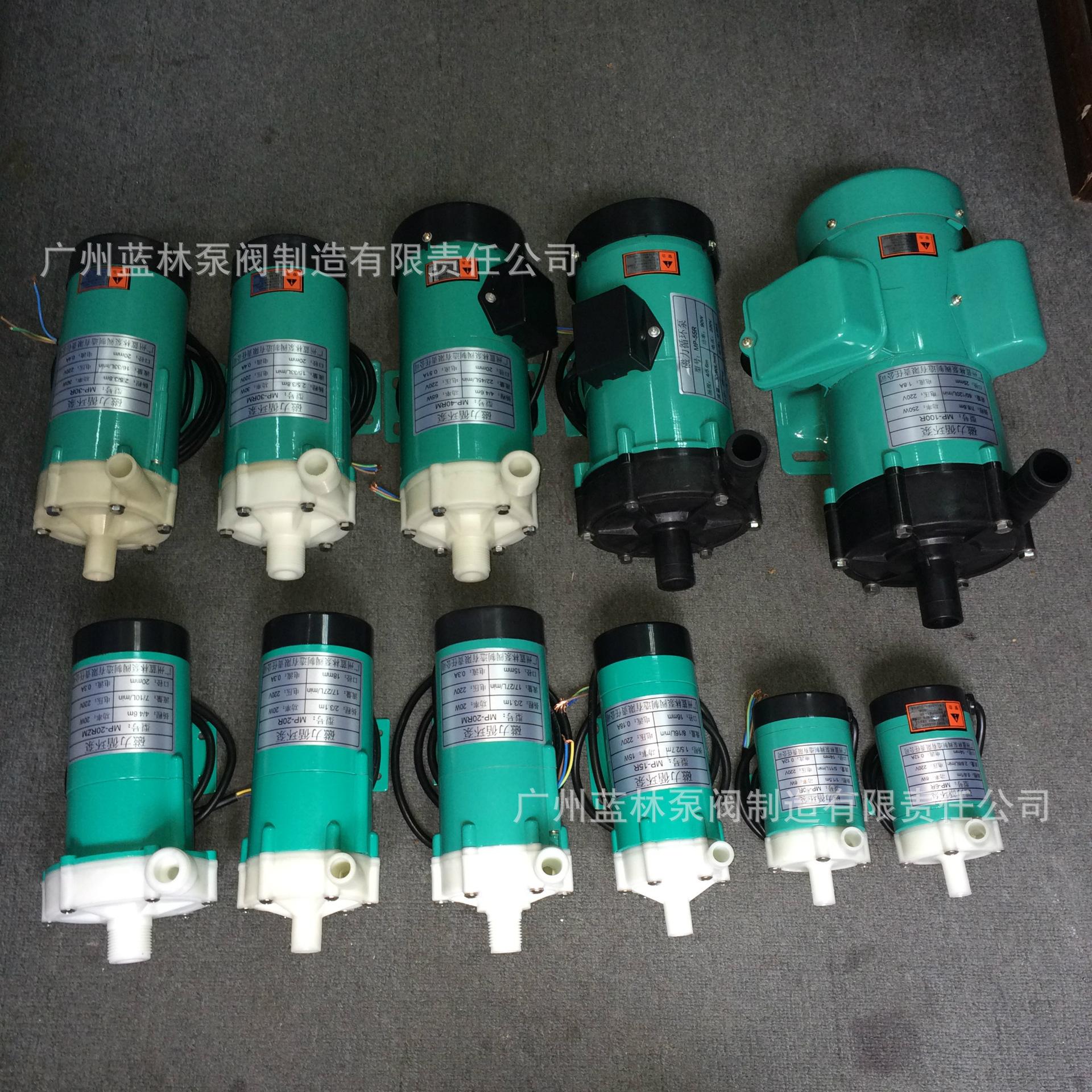 MP-10R/15R/20R/30R/40R/55R电渡磁力泵 美容仪器泵微型磁力泵图片