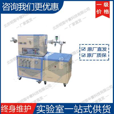 OTF-1200X-80-I-F3LV  1200℃温区三通道混气CVD系统 厂家