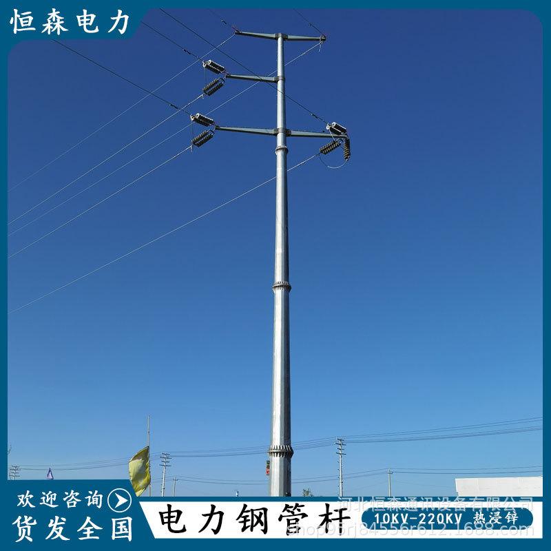 10KV-220KV输电架线钢管杆 杆型齐全电力杆塔 热浸锌多棱形钢杆