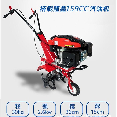 河南外贸大功率四冲程家多功能汽油除草机小型家用农用锄草松土开