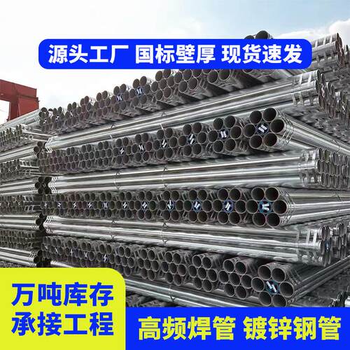 厂家现货q235b大口径直缝钢管大口径厚壁焊接钢管消防镀锌钢管