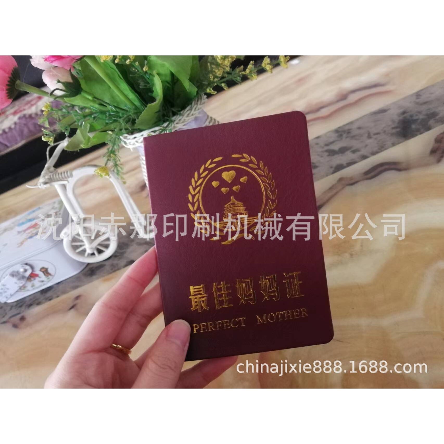 创意妈妈证烫金机 荣誉证书奖状内页颁奖证书 卫生许可证烫金logo