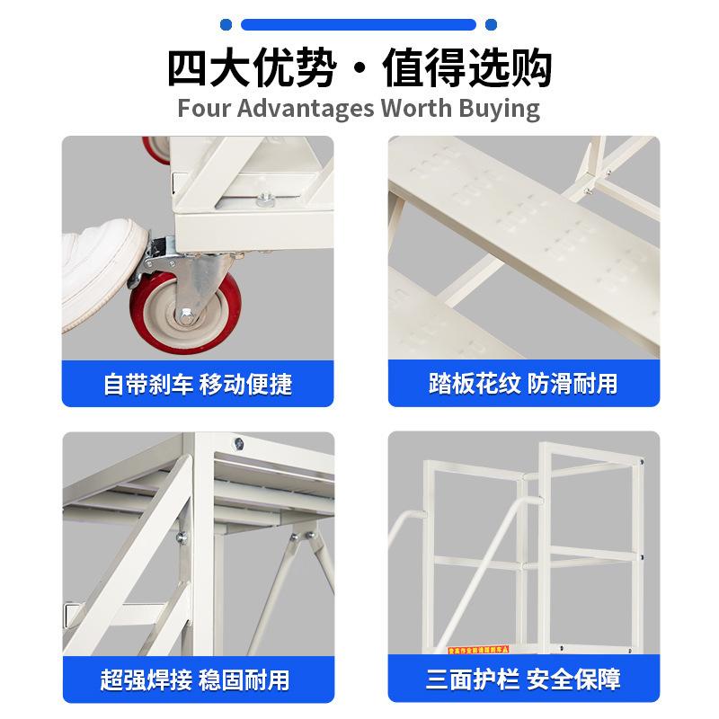 登高车家用取物楼梯超市上货凳爬梯仓库理货登高梯八步梯移动平台