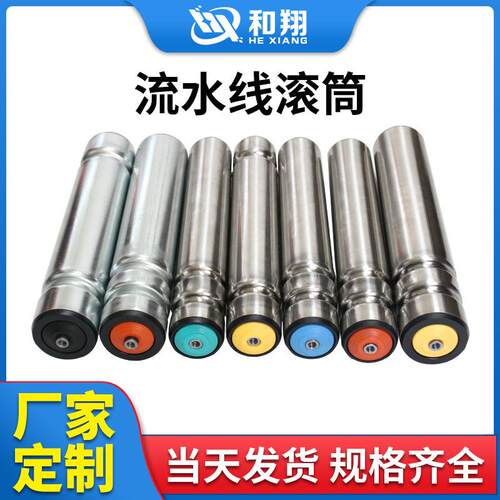 厂家定制货车卸货流水线滚筒 包装机传动带辊筒 不锈钢无动力滚筒