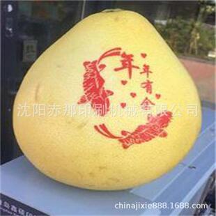 当季 水果红肉葡萄柚非沙田柚胡柚上面印字工作视频苹果印字机油墨