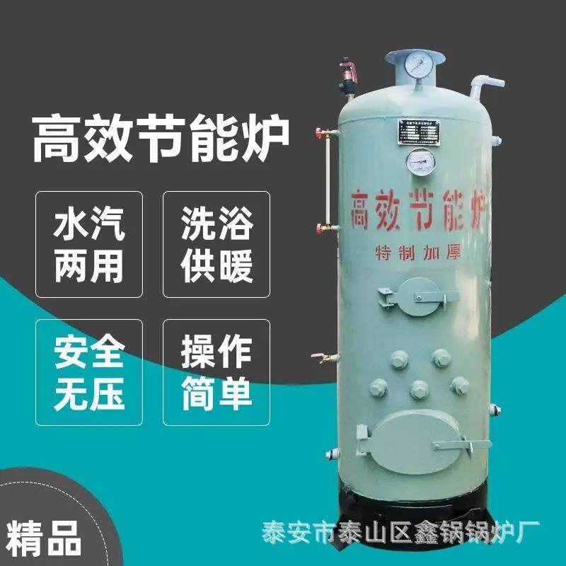 厂家直销无烟蒸馒头锅炉 食品厂高温蒸煮热水锅炉 酿酒蒸汽发生器