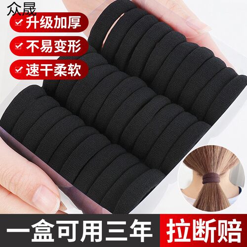 头绳橡皮筋女扎头高弹力耐用网红加粗发绳简约绑头发皮套黑色发圈