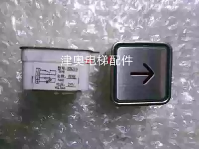 EB210 button Tianjin Otis elevator four Needle 4 pin red light button square original brand new accessories punching drill