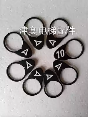 Otis elevator button key digital sheet FAA25090A311 A711 character arrow black flying edge logo identification