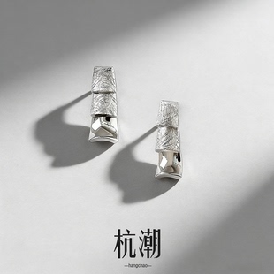 杭潮银瓦耳钉s925银耳环耳饰女轻奢小众高级感饰品生日礼物送女友