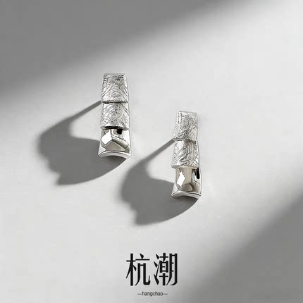 杭潮银瓦耳钉s925银耳环耳饰女轻奢小众高级感饰品生日礼物送女友