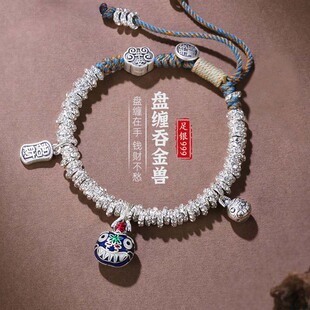 杭潮足银珐琅手链999纯银吞金兽盘缠手链女生民族风编织手绳礼物