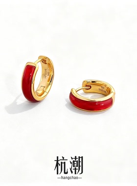 红珐琅耳圈s925银耳环女轻奢小众