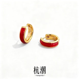 杭潮红珐琅耳圈s925银耳环女轻奢小众高级感耳扣生日礼物送女朋友
