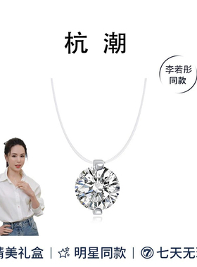 明星同款人鱼之泪莫桑石坠链项链