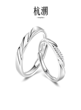 恋爱频率情侣对戒指足银送女男生日礼物新年