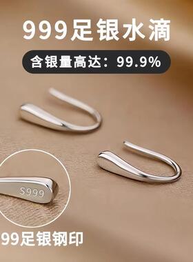 养耳洞999足银耳饰耳钉女免摘