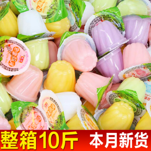 正品 小果冻儿童零食水果味果冻牛奶布丁香橙橘子味菠萝味草莓味葡