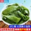 Товары от 微微零食馆