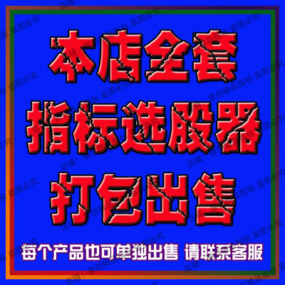 20个指标实惠组合比单个买省500