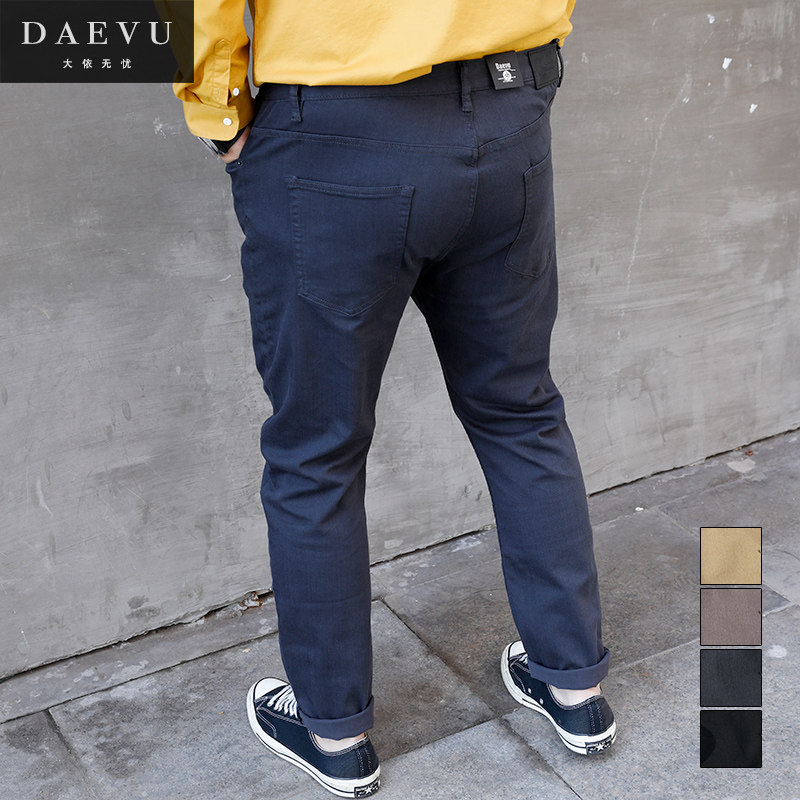 春秋新款多色牛仔布大号潮胖弹力修身小脚加肥加大码男士休闲长裤