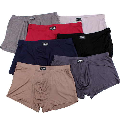 大山店外单舒适特大号肥佬莫代尔