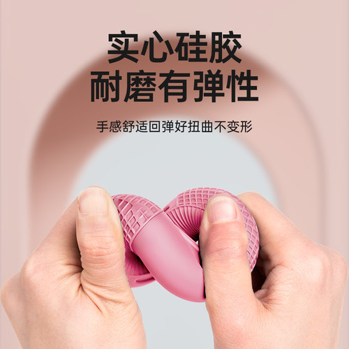 逸美佳握力圈硅胶手指力量练习
