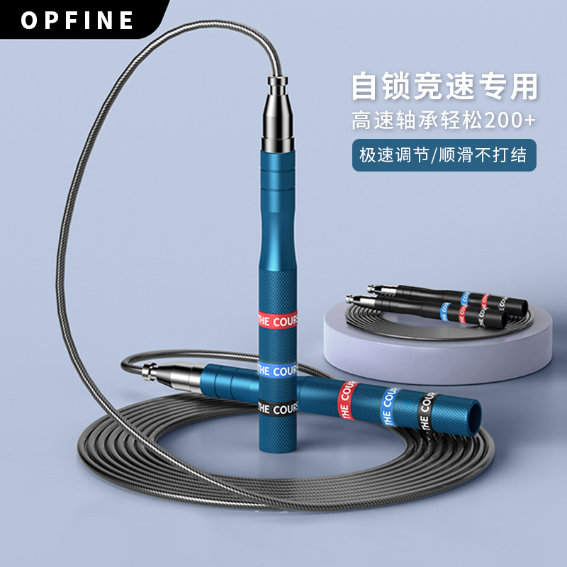 无绳跳绳钢丝成人专用竞速健身减肥运动小学生中考比赛神考试绳子