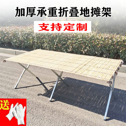 夜市摆摊折叠多功能地摊货架加厚竹席帘伸缩地摊架便携摆摊折叠桌