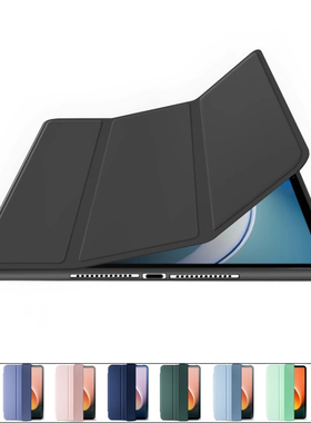 适用华为小米平板7保护皮套6Pro硅胶4软壳Max防摔11寸5支架红米SE