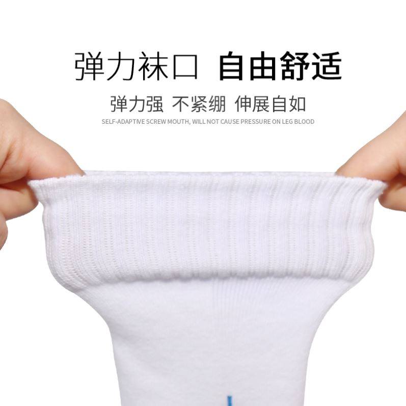 银盛击剑袜子儿童成人 加厚 全棉弹力膝盖袜比赛袜子击剑器材