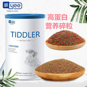 小型观赏鱼饲料红绿灯科斗鱼粮红箭凤尾孔雀热带幼鱼缓沉开口鱼食