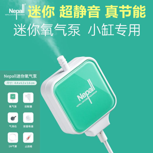 迷你增氧泵静音打氧充氧机增氧机