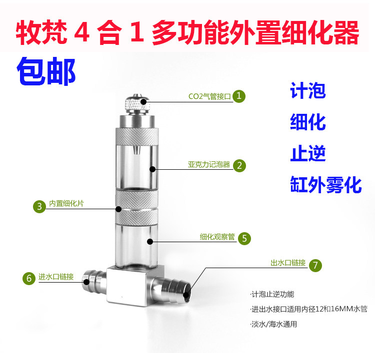 二氧化碳扩散桶淘宝天猫优惠券大全 品牌精品汇聚 价格大全移动版 最宠网