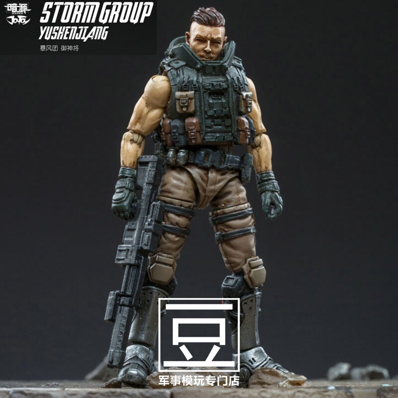 JOYTOY Dark source five generation 2.5 Soldier model Storm cluster Imperial Guardian Military Model Toysin the Play mode/Anime/Periphery/cos/Board games , Hand to do/Toy/Dolls/BJD/Soldier , Bing Relations  category - from Buy2taobao.com to provide professional Taobao agent buy service