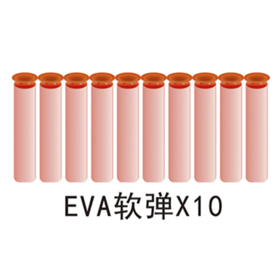 悍迪通用弹壳awm98k来福