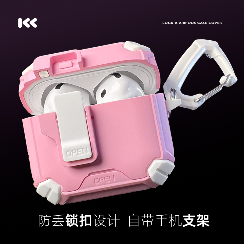 airpodspro2保护套Airpods4代保护壳适用苹果无线蓝牙耳机保护套airpods3锁扣防丢耳机壳软女四代主动降噪版