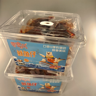 1盒（20个）雾食风鱿鱼仔即食海鲜零食盒装Q弹有嚼劲鲜香美味