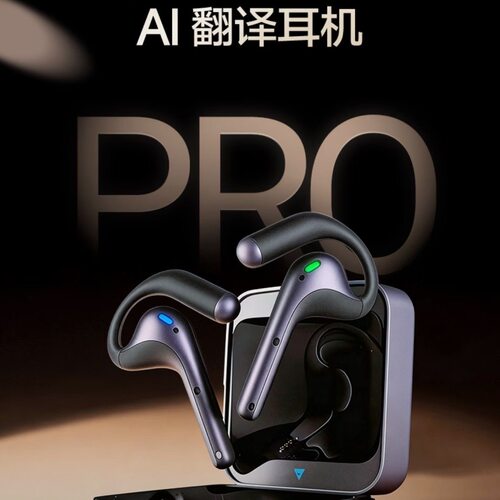 时空壶 W4 Pro 同声翻译耳机实时对话音视频同步转写智能会议纪要