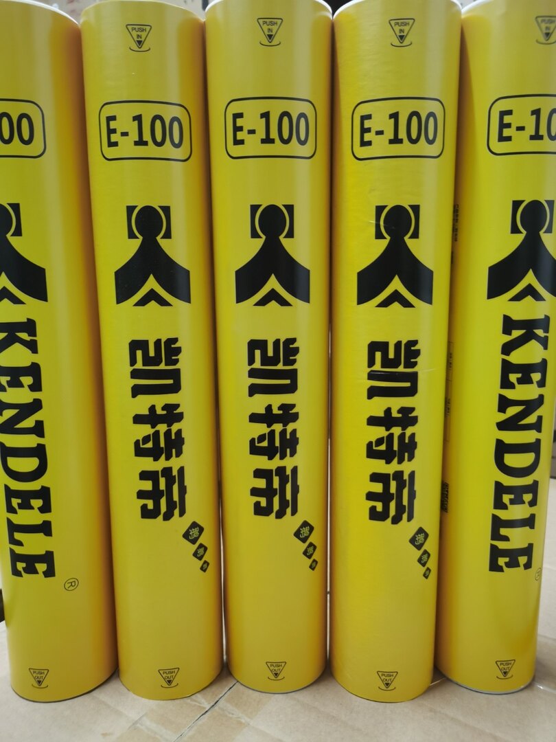 KENDELE 凯特帝羽毛球E100 鹅毛球E-100 顺通 中极星 蓝诺熏风4号图片