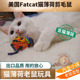 猫薄荷 猫咪超爱官网同步美国Fatcat猫玩具22款 响砂 剪毛鼠