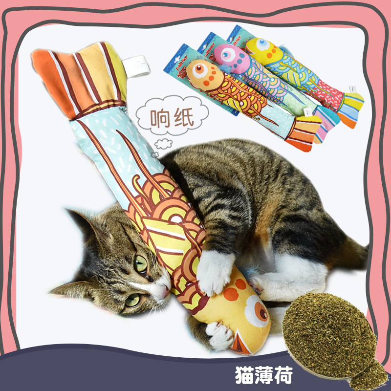 伴诺原创新款猫草宠物猫玩具 抱枕外贸响纸猫薄荷鱼 逗猫猫用品 宠物/宠物食品及用品 猫抓板 原图主图