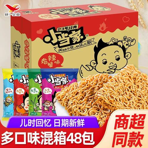 统一小当家整箱干脆面