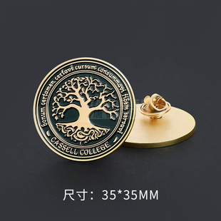 卡塞尔学院校徽世界树胸针龙族徽章学院校徽屠龙游戏小说周边勋章