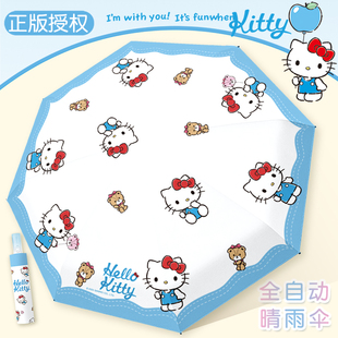 中大童可折叠雨伞女士户外防晒遮阳伞小学生专用防雨卡通晴雨两用