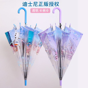 艾莎公主儿童雨伞女童直柄伞夏天女孩下雨天专用防雨透明伞2-12岁